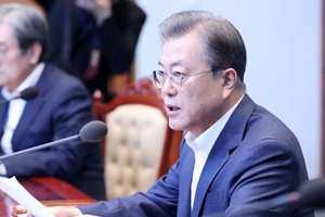 문재인, 대구와 경북 경산 청도 봉화를 특별재난지역으로 선포