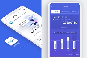 신한카드 모바일앱 '페이판' 개편, 자산관리 기능 넣고 편의성도 개선 