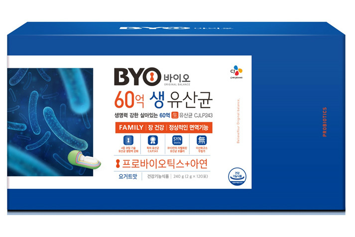 CJ제일제당, 식물성 유산균 브랜드 ‘BYO’의 새 제품 3종류 내놔