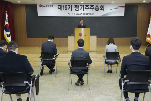 차석용, LG생활건강 주총에서 “경기 불확실성 극복하겠다"는 각오 내비쳐