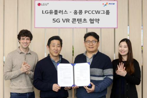 LG유플러스, 홍콩텔레콤에 케이팝 포함 5G 가상현실 콘텐츠 수출