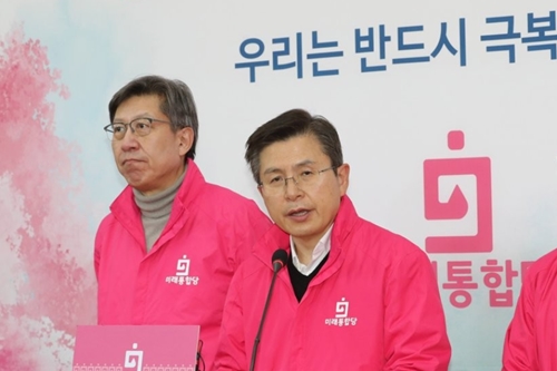 황교안 “국채 40조 발행해 코로나19 경제위기 긴급구호자금 투입해야”