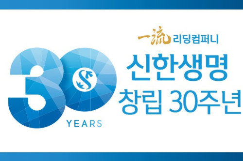 성대규, 신한생명 창립 30돌 기념영상에서 “더 나은 미래의 30년 노력”