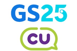 GS25 CU, 코로나19 비대면 소비 증가에 배달서비스 확대로 대응