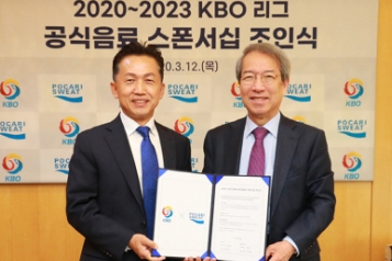 동아오츠카, 한국 프로야구 리그 공식음료 스폰서를 2023년까지 맡아 