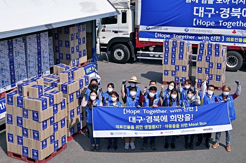 신한금융그룹 코로나19 극복 성금 14억 모아, 조용병 "최선의 지원"