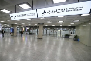 한국공항공사, 전국 공항에서 국내선 출발 여객도 발열검사 