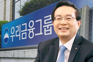 우리금융지주 주총에서 <a href='https://www.businesspost.co.kr/BP?command=article_view&num=303034' class='human_link' style='text-decoration:underline' target='_blank'>손태승</a> 회장 연임, 국민연금 '반대' 영향 미미  