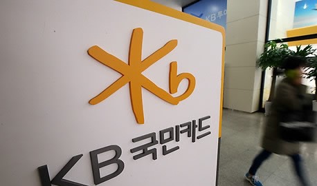 KB국민카드, 직원의 코로나19 확진자 접촉으로 대전지점 임시폐쇄