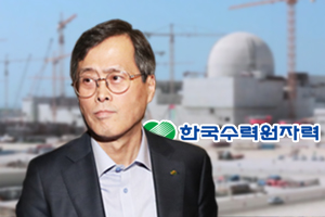 원전해체연구소 내년하반기 착공, <a href='https://www.businesspost.co.kr/BP?command=article_view&num=240762' class='human_link' style='text-decoration:underline' target='_blank'>정재훈</a> 한수원 원전해체수출기반다져 