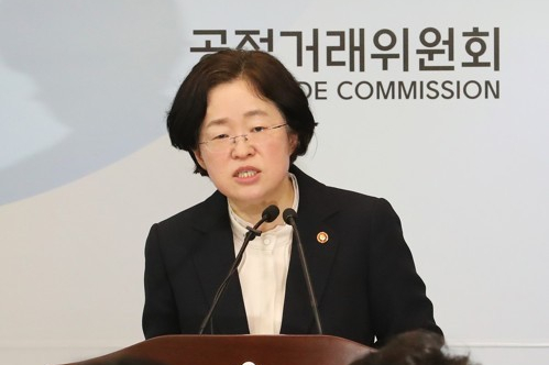 온라인플랫폼 공정화법 입법예고, 조성욱 "디지털 공정경제 필요"