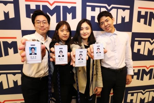 HMM 새 이름 선포식 4월1일 열기로, 배재훈 “세계 톱 브랜드 된다”