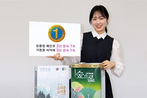 KCC, '한국산업 브랜드파워 조사'에서 친환경 페인트 1위 지켜 