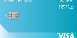 신한카드, 항공사 마일리지 적립해주는 '글로벌 체크카드' 출시