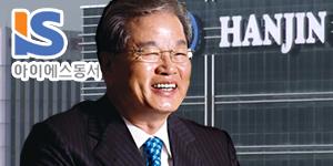 아이에스동서 오너 권혁운, 형 반도그룹 권홍사 따라 한진칼 지분 살까 