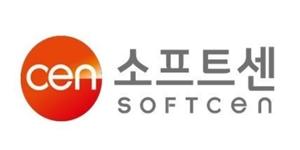 소프트센, 홍콩 텐클라우드유한공사 지분 60%를 145억에 인수 결정  