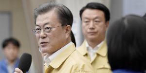 문재인 질병관리본부 방문해 