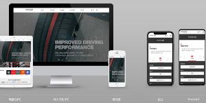 금호타이어 홈페이지 전면 개편, 18개 나라 19개 언어로 서비스