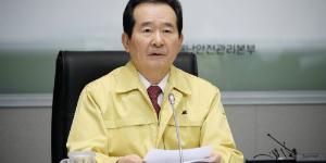 정세균 "수도권 코로나19 슈퍼전파 가능성 있어 방역역량 집중"