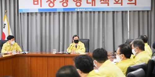한국철도 코로나19에 비상경영체제, 손병석 “국민 안심에 온힘”