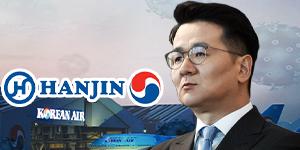 좋은기업지배구조연구소 