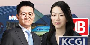 서울중앙지검, '대한항공 항공기 리베이트 의혹' 수사 들어가 
