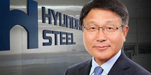 현대제철 포스코 주가 초반 급등, 철광석 가격 떨어져 철강주 강세 