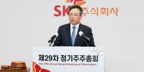 장동현, SK 주주총회에서 “투자형 지주회사로 성장하겠다”