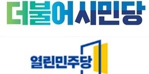 비례정당 지지도, 한국당 32.35% 더시민 26.9% 열린민주당 12.6%