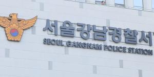 ‘박사방’ 회원 추정 40대 남성 한강 투신, “피해자에게 미안하다
