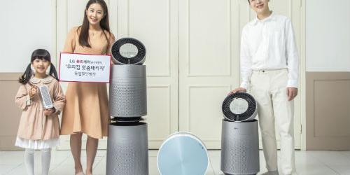 LG전자, 퓨리케어 공기청정기 사면 환급금과 사은품 제공