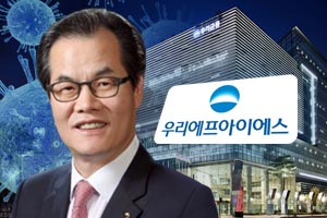 우리금융 전산시스템 안정 일등공신 이동연, 코로나19 대비태세 갖춰  