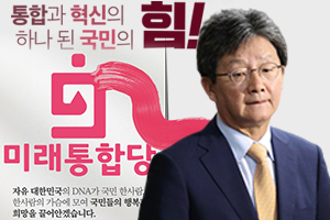 통합당 공천 관망 길어지는 <a href='https://www.businesspost.co.kr/BP?command=article_view&num=335721' class='human_link' style='text-decoration:underline' target='_blank'>유승민</a>, 총선 어느 때쯤 기지개 켤까