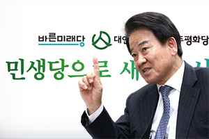 민생당 호남에서도 아직 무풍, <a href='https://www.businesspost.co.kr/BP?command=article_view&num=163500' class='human_link' style='text-decoration:underline' target='_blank'>정동영</a> 전주병 사수도 발등에 불