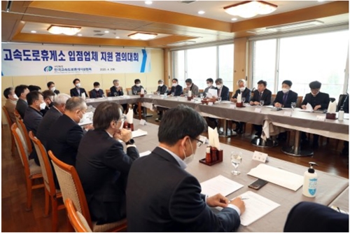 한국도로공사, 코로나19 위기에 고속도로 휴게소 입점매장 지원 