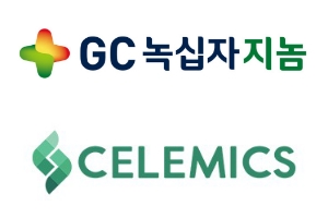 GC녹십자지놈, 셀레믹스와 코로나19 염기서열 분석서비스 시작