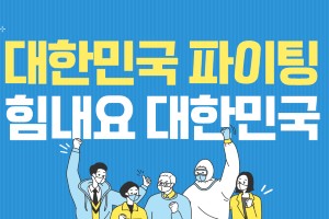 쿠팡, 코로나19로 어려운 소상공인과 농수축산인 돕는 테마관 운영 