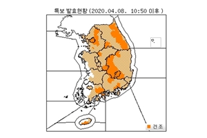 목요일 9일 맑고 포근하지만 일교차 커, 매우 건조한 날씨 이어져