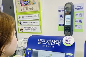 신한카드, 한양대에서 얼굴인식 기반 간편결제 '페이스페이' 운영