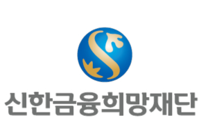 신한금융희망재단, ESG 및 임팩트투자 논의하는 국제행사 공동주최 