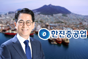 산업은행 한진중공업 매각절차 들어가, 예비입찰 10월26일까지