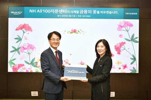 NH농협은행 자산관리 컨설팅센터 개편, <a href='https://www.businesspost.co.kr/BP?command=article_view&num=273476' class='human_link' style='text-decoration:underline' target='_blank'>손병환</a> “전문성 확대”