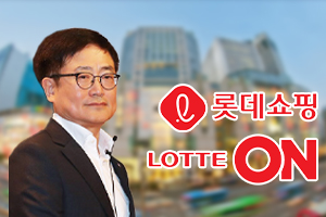 <a href='https://www.businesspost.co.kr/BP?command=article_view&num=205891' class='human_link' style='text-decoration:underline' target='_blank'>강희태</a> '롯데ON'에 오픈마켓 도입, 빅데이터 믿고 수익성 최우선 삼아