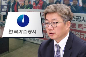 가스공사 정규직 전환 계속 평행선, <a href='https://www.businesspost.co.kr/BP?command=article_view&num=244157' class='human_link' style='text-decoration:underline' target='_blank'>채희봉</a> 속전속결보다 신중한 접근  