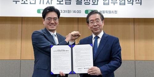 박원순 공영운, 수소경제 활성화 현대차 서울시 공동위 구성하기로 