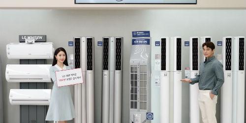LG전자, 휘센 20돌 맞아 에어컨 구매자에 환급금 포함 혜택 제공