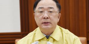 홍남기 “재난지원금 소득하위 70% 기준 유지 위해 국회 최대한 설득”