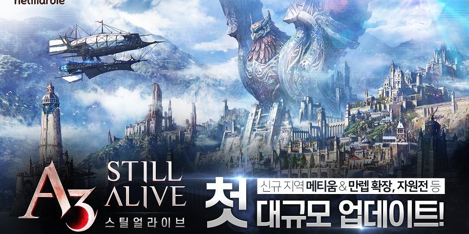 넷마블 'A3: 스틸얼라이브' 매출순위 4위로 올라, 넥슨 'V4'는 8위