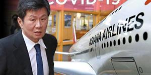 정몽규 이동걸, 아시아나항공 인수조건 변경 놓고 '배짱대결' 조짐 