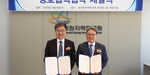 박원석 김창학, 원자력연구원과 현대엔지니어링 기술협력 